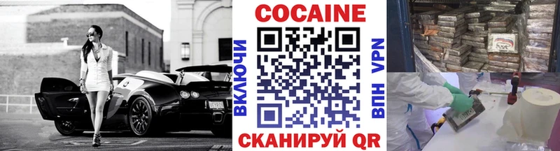 Купить наркотик Дмитровск Канабис  Меф мяу мяу  Codein  Гашиш 