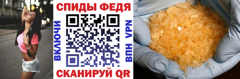 купить наркотик Дмитровск АМФЕТАМИН VHQ