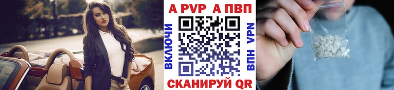 A-PVP СК КРИС Дмитровск