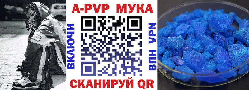 Alpha-PVP VHQ  даркнет сайт  Дмитровск 