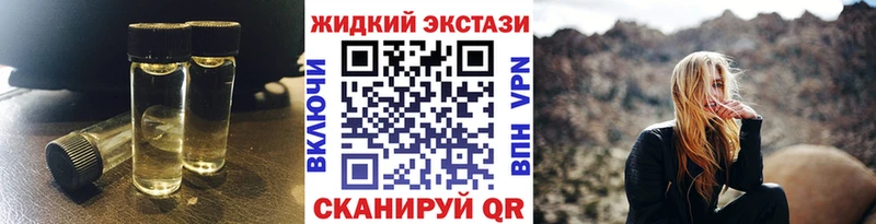 БУТИРАТ Butirat  Дмитровск 