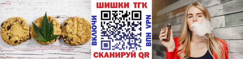 Еда ТГК марихуана  Дмитровск 