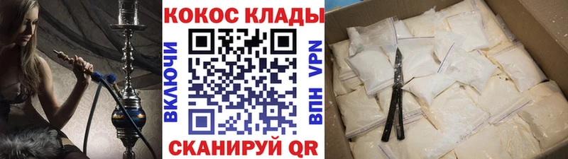 Cocaine Columbia  Дмитровск 