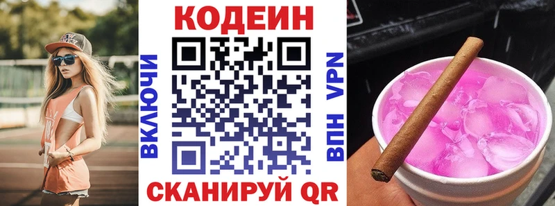 мориарти наркотические препараты  Дмитровск  mega   Codein напиток Lean (лин)  где найти наркотики 