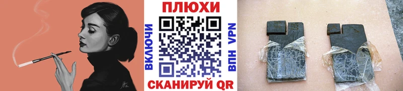 купить   Дмитровск  ГАШИШ убойный 