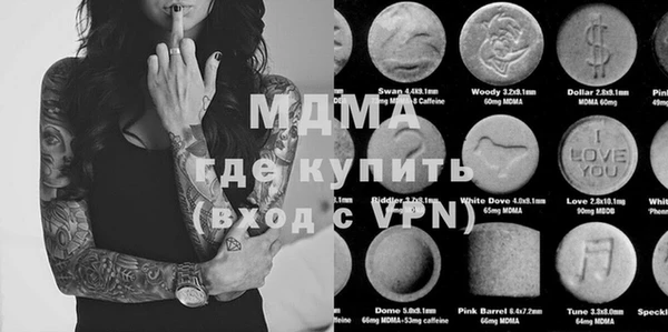 альфа пвп VHQ Медвежьегорск