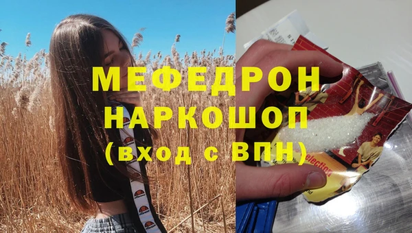 первитин Медногорск