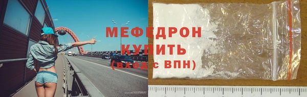 первитин Медногорск