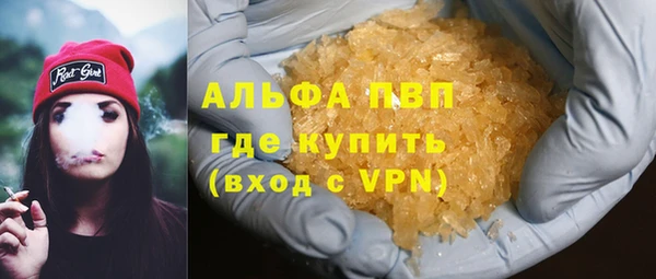 первитин Медногорск