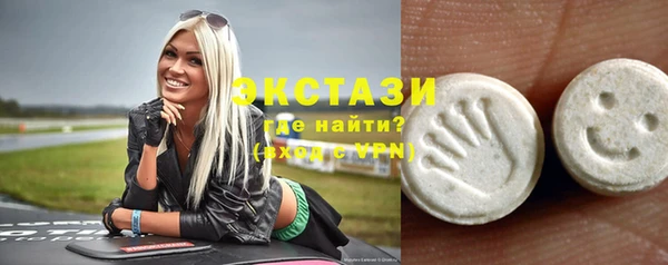 альфа пвп VHQ Медвежьегорск