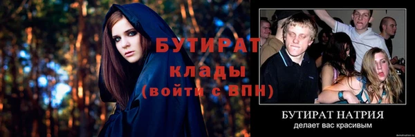 первитин Медногорск