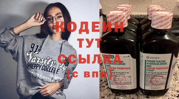 первитин Медногорск