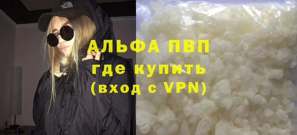 МДМА Ахтубинск