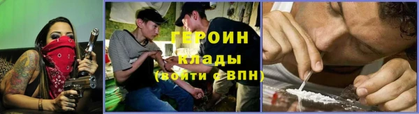 первитин Медногорск