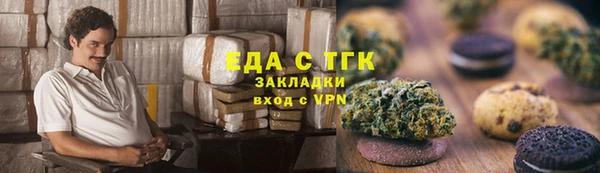 альфа пвп VHQ Медвежьегорск