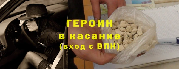 гидра Мегион