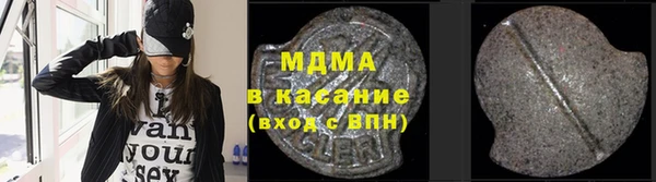 гидра Мегион