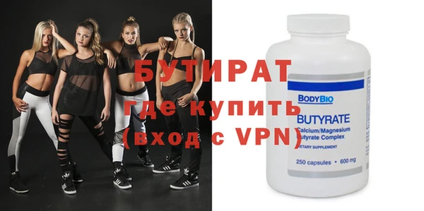альфа пвп VHQ Медвежьегорск