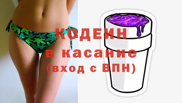 альфа пвп VHQ Медвежьегорск