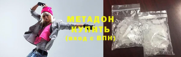 молекула духа Бабаево