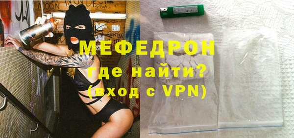 первитин Медногорск