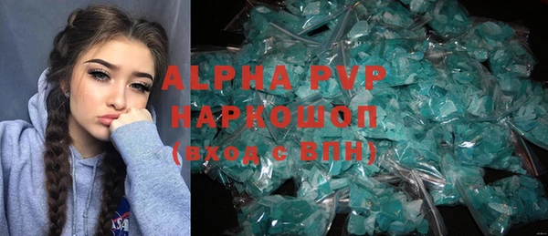 альфа пвп VHQ Медвежьегорск
