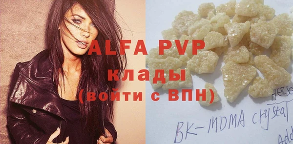 альфа пвп VHQ Медвежьегорск