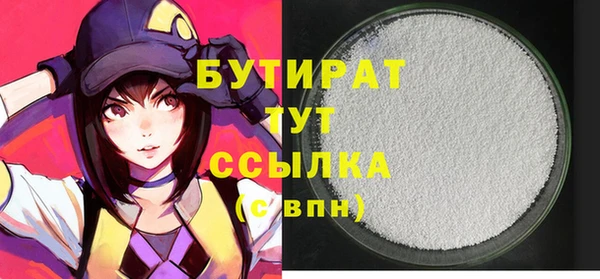 альфа пвп VHQ Медвежьегорск