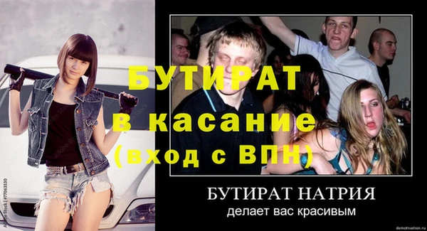 альфа пвп VHQ Медвежьегорск