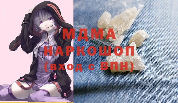 гидра Мегион
