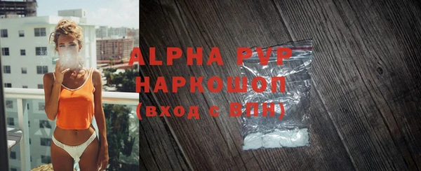 альфа пвп VHQ Медвежьегорск