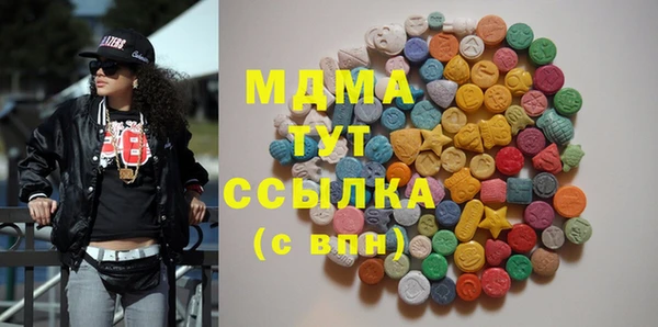 соль ск Аша