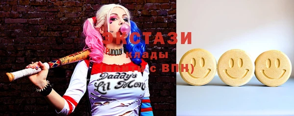 гидра Мегион