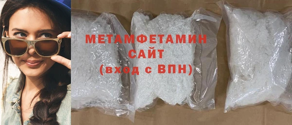 альфа пвп VHQ Медвежьегорск