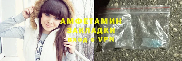 первитин Медногорск