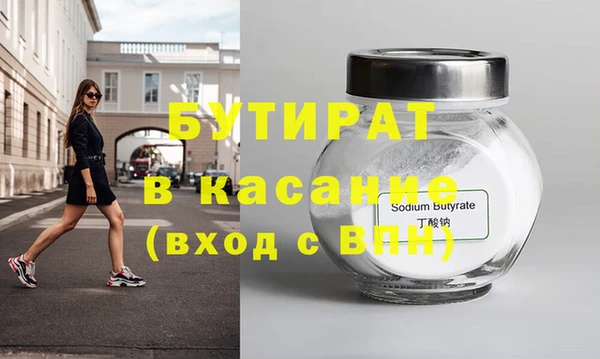 первитин Медногорск