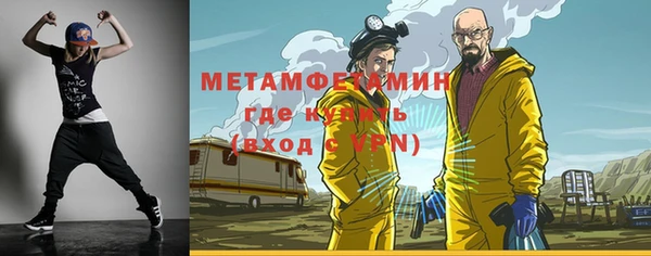 первитин Медногорск