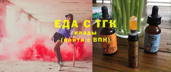 альфа пвп VHQ Медвежьегорск