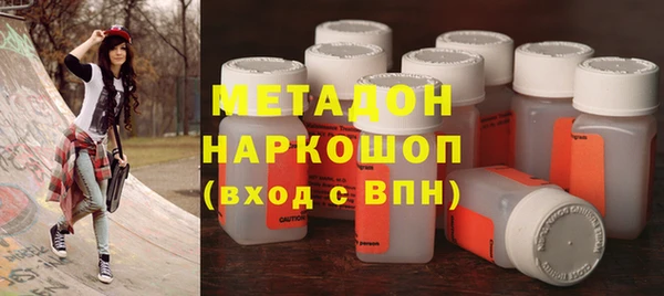 первитин Медногорск