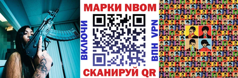Наркотические марки 1500мкг  Дмитровск 
