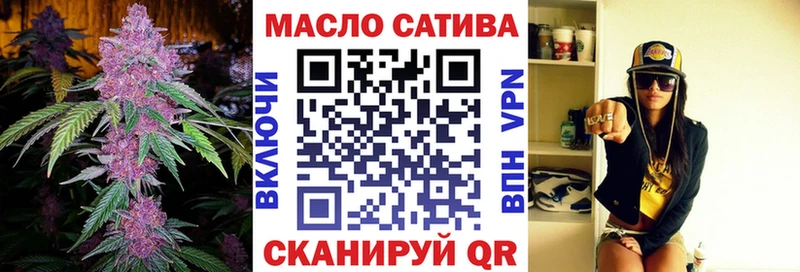 Дистиллят ТГК THC oil  ссылка на мегу ONION  Дмитровск 